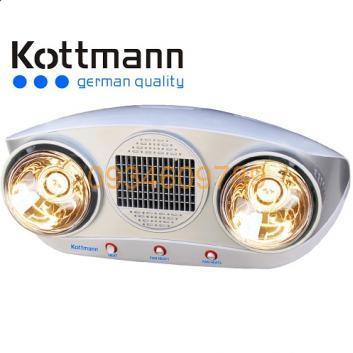 Đèn sưởi nhà tắm 2 bóng có quạt thổi gió Kottmann K2B-HW-S (bạc) 1020