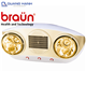 Đèn sưởi nhà tắm Kohn Braun KU02PG 2 bóng 4999