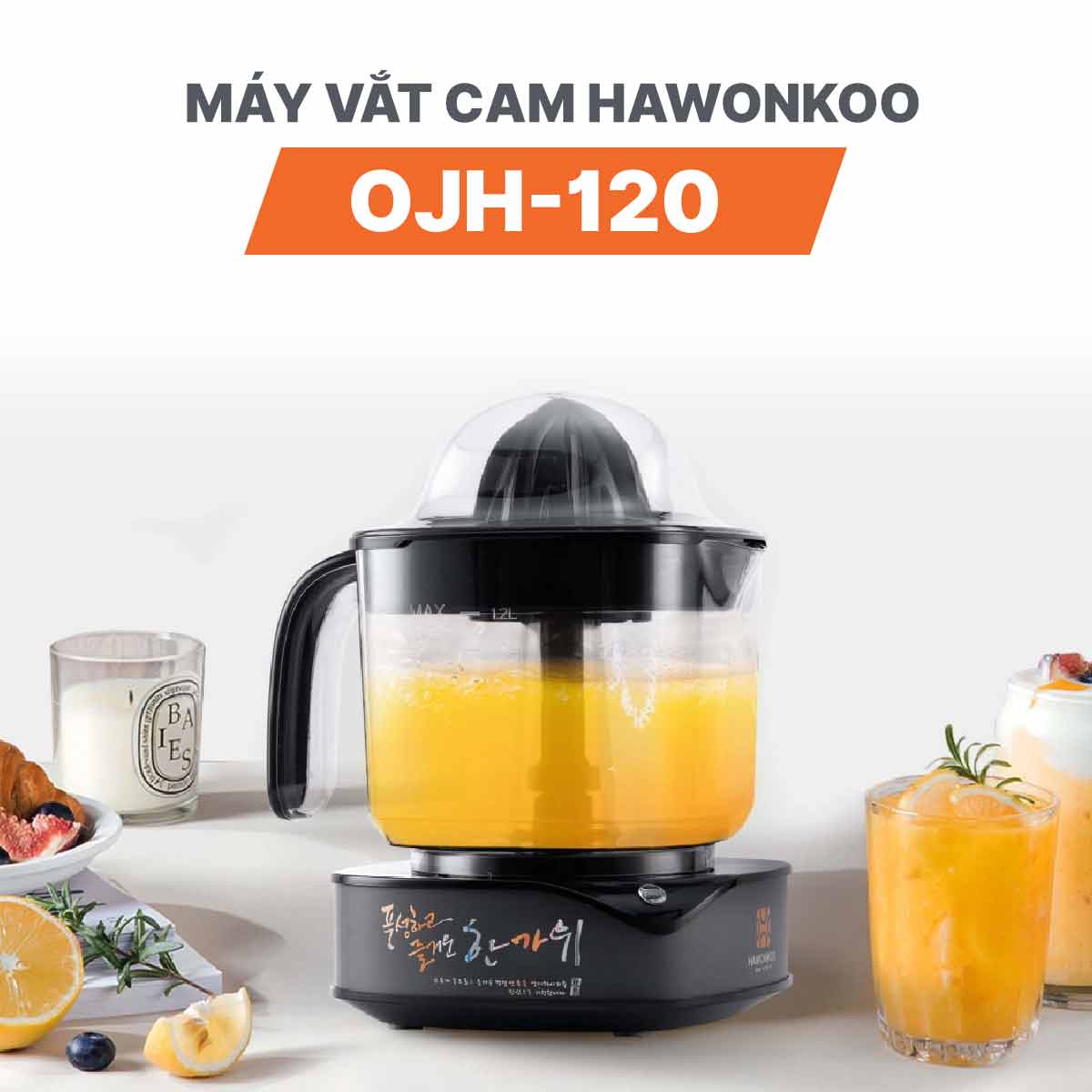 Máy vắt cam Hawonkoo OJH-120