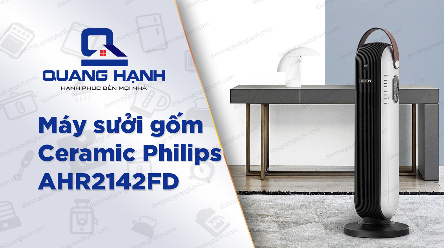 Máy sưởi gốm Ceramic Philips AHR2142FD 1