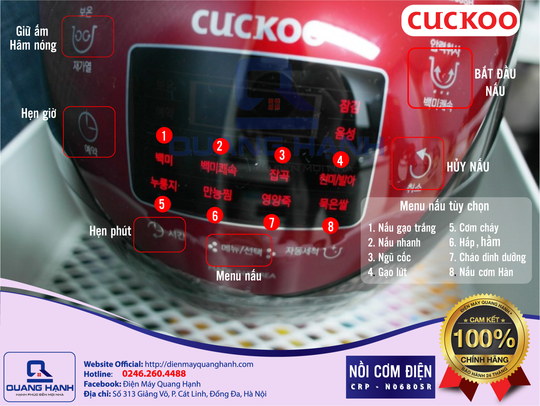 Nồi cơm áp suất điện tử Cuckoo CRP-N0680SR