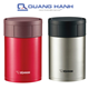 Hộp đựng thực phẩm giữ nhiệt Zojirushi SW-HAE55 550 ml QH2871