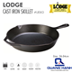 Chảo gang Lodge 26 CM QH7143