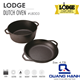 BỘ NỒi CHẢO GANG LODGE L8DD3 QH7163
