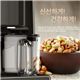 /Upload/avatar/ava website/ava-may-lam-sua-hat-heimchef-pro-688-8.jpg
