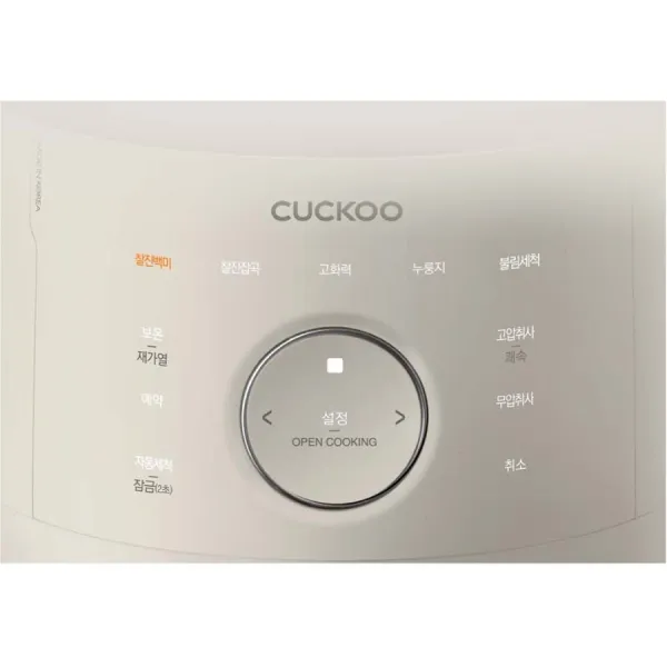 Nồi cơm điện cao tần áp suất kép 1.08 lít Cuckoo CRP-LHTAR0610FGI
