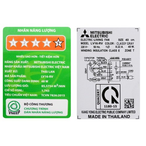 Quạt đứng Mitsubishi LV16-RV