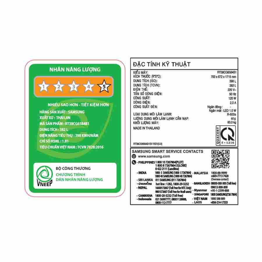 Tủ lạnh Samsung Inverter 382 lít RT38CG6584B1SV