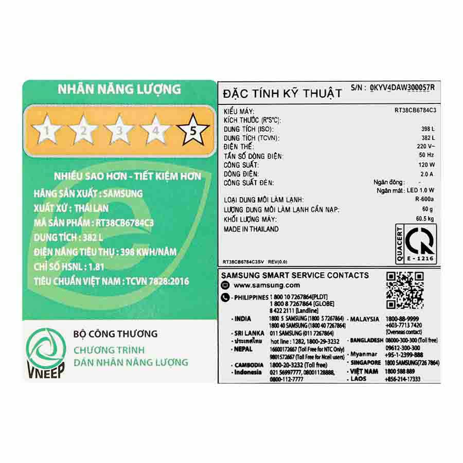 Tủ lạnh Samsung Inverter 382 lít Bespoke RT38CB6784C3SV