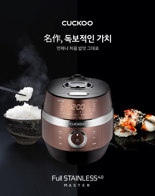 Nồi cơm điện Cao tần Cuckoo CRP-JHR0660FBM 1.08L
