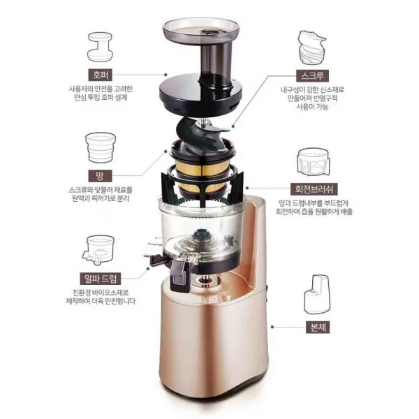 Máy ép chậm Hurom HAA-LBE17