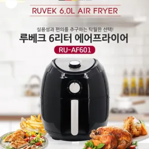 Nồi chiên Không dầu Hàn quốc Ruvek RU-AF601