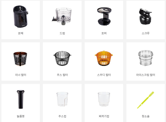 Máy ép chậm Hurom H101
