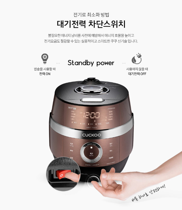 Nồi cơm điện Cao tần Cuckoo CRP-JHR0660FBM 1.08L