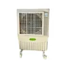 Máy làm mát công nghiệp Symphony Mobicool 70