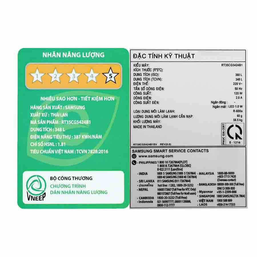 Tủ lạnh Samsung Inverter 348 lít RT35CG5424B1SV