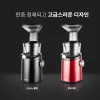 Máy ép chậm Hurom H101