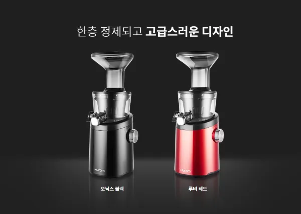 Máy ép chậm Hurom H101