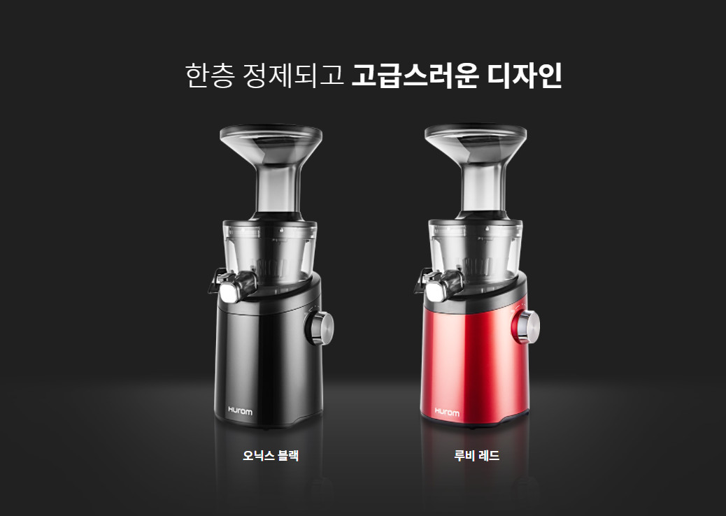 Máy ép chậm Hurom H101