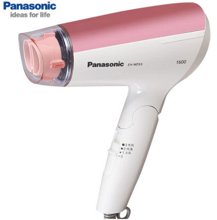 Máy sấy tóc cao cấp Panasonic EH-ND53