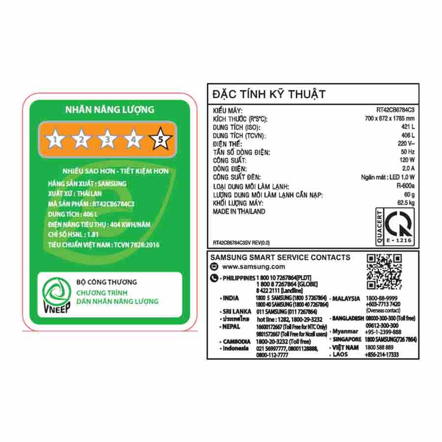 Tủ lạnh Samsung Inverter 406 lít Bespoke RT42CB6784C3SV