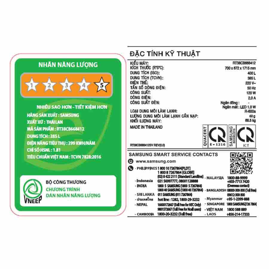 Tủ lạnh Samsung Inverter 385 lít Bespoke RT38CB668412SV