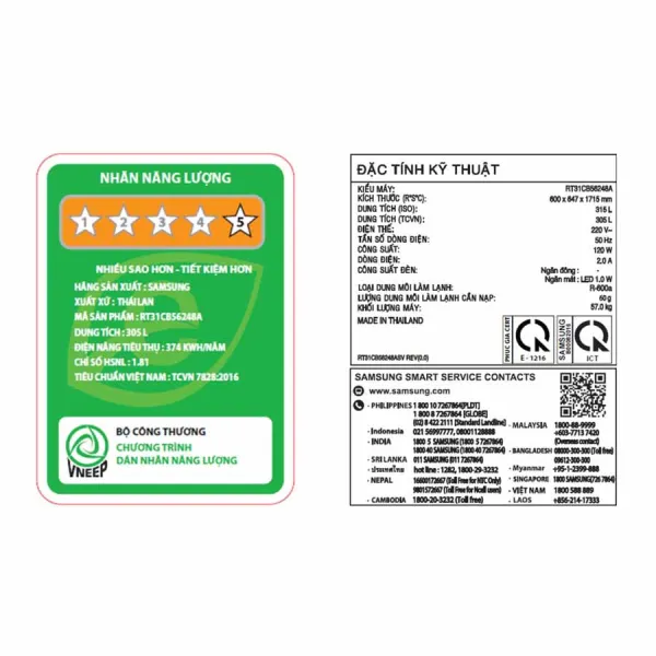 Tủ lạnh Samsung Inverter 305 lít Bespoke RT31CB56248ASV