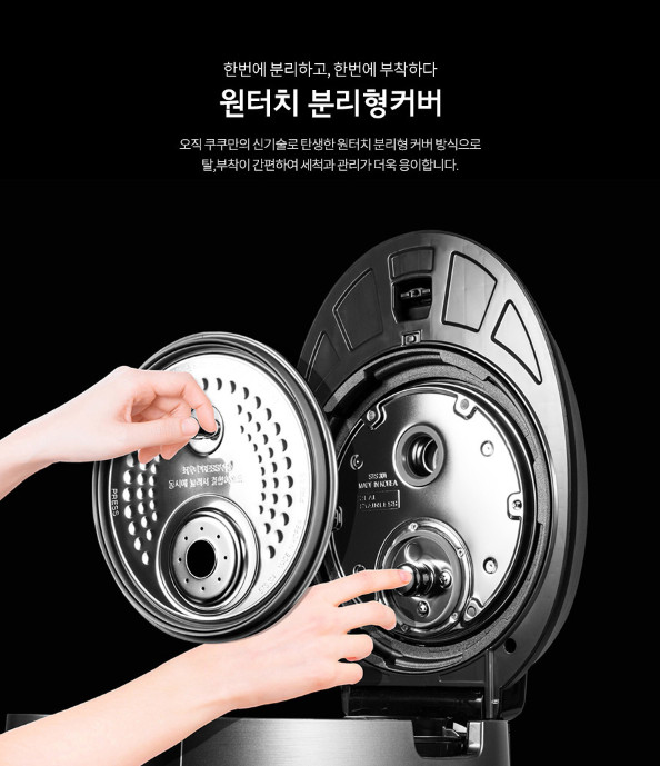 Nồi cơm điện Cao tần Cuckoo CRP-JHR0660FBM 1.08L